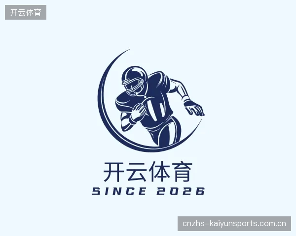 介绍开云体育团队