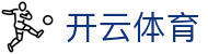 开云体育官方门户 - 精彩赛事尽在开云体育